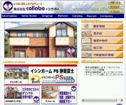 �R���{�l